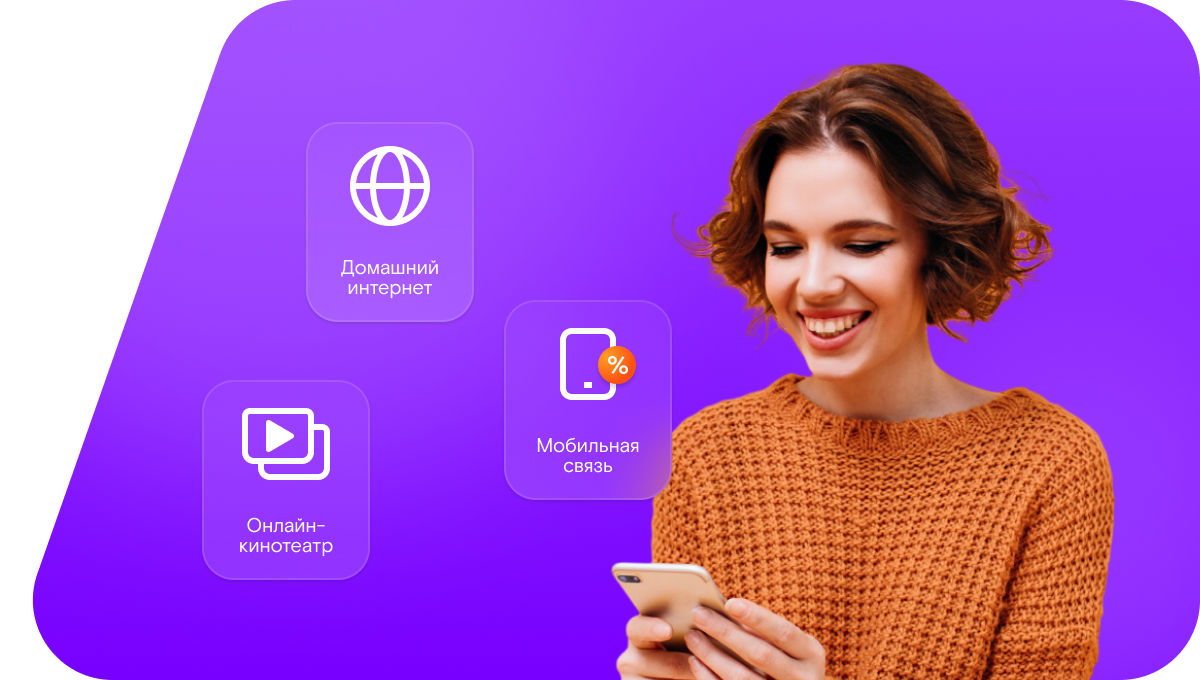 Промо-тарифы Ростелеком в&nbsp;деревня Большой Рейчваж (Нижегородская область)